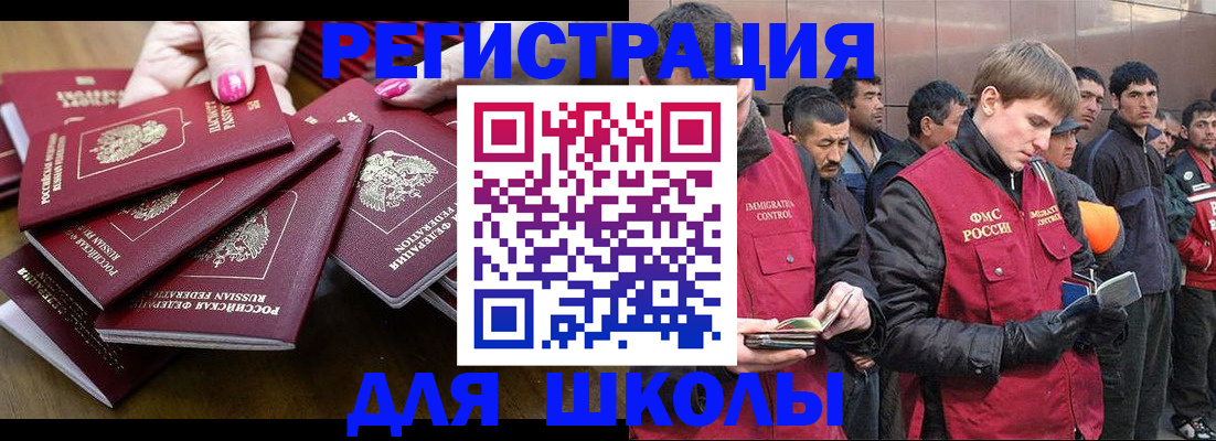 временная регистрация в квартире в Белой Калитве