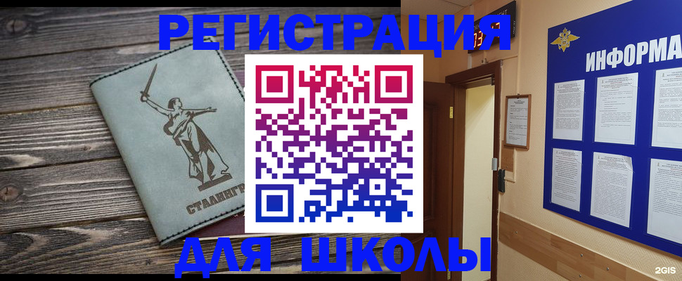 прописка для кредита в Белой Калитве