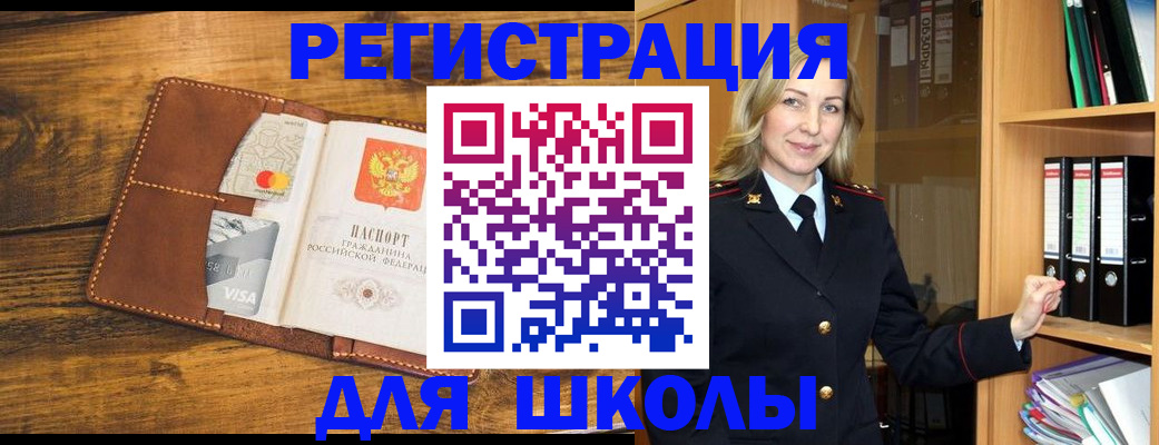 временная регистрация в квартире в Белой Калитве